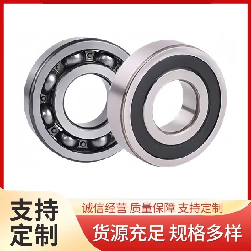 深沟球轴承 6206