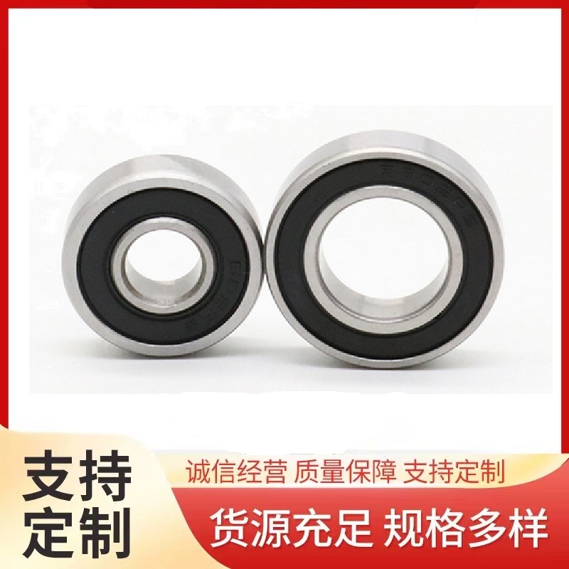 深沟球轴承 6212-2RS