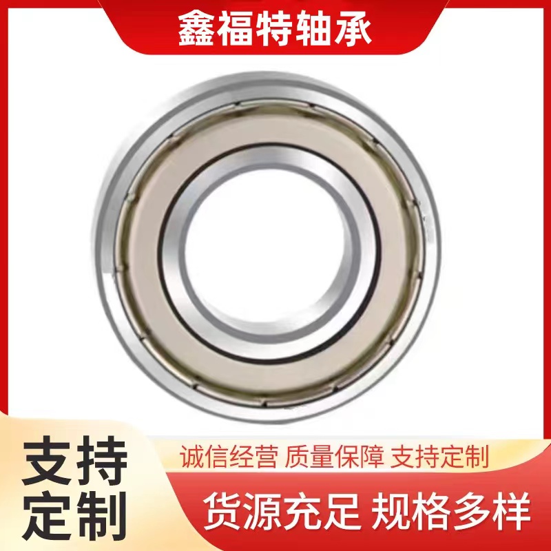 深沟球轴承 6308